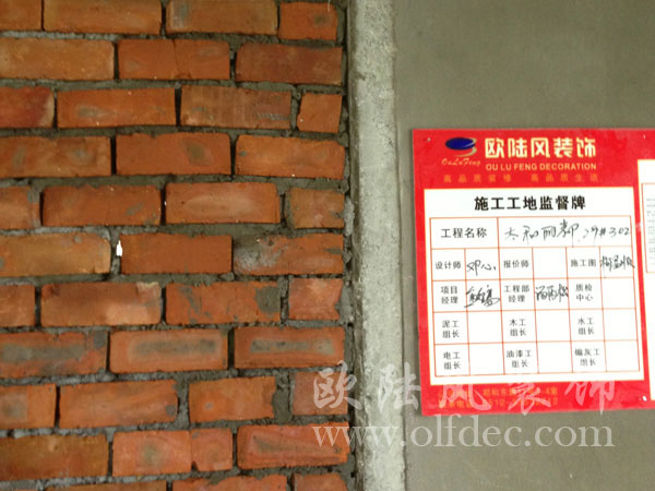 泥工施工工藝